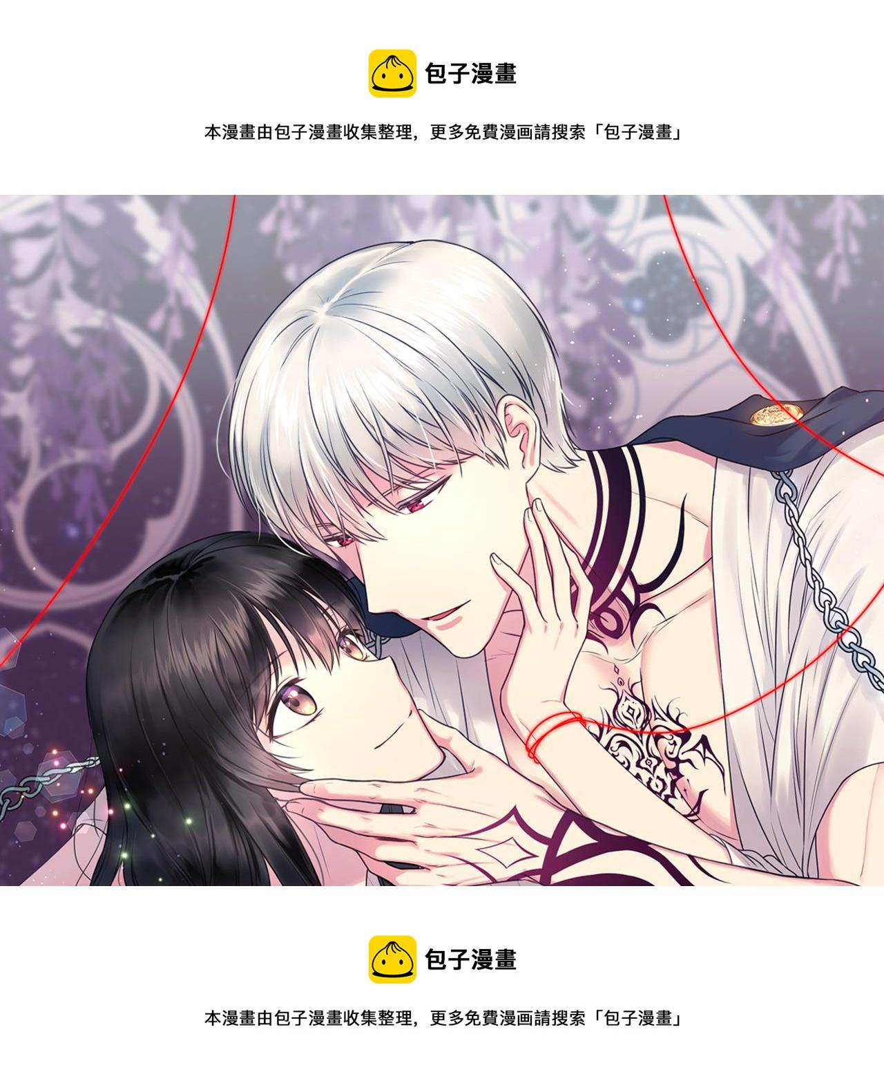 死神恋人的红线第三话漫画,第56话 吵架1图