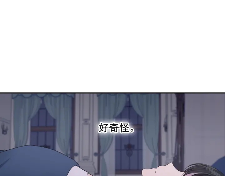 死神恋人的红线漫画免费漫画,第12话 叛乱之夜5图