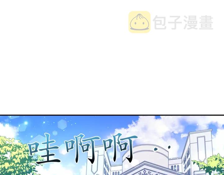 死神恋人的红线漫画第8话免费漫画,第15话 我也喜欢你的床5图