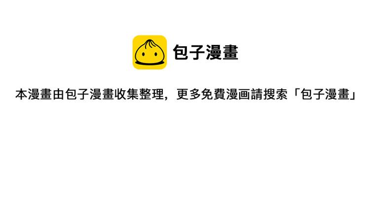 死神恋人的红线74话漫画,第6话 如此激情的夜晚4图