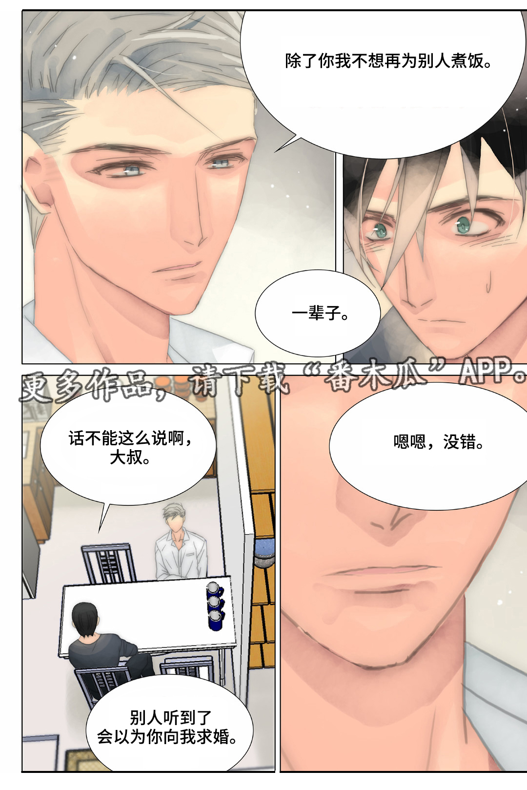 第29章：宣示3