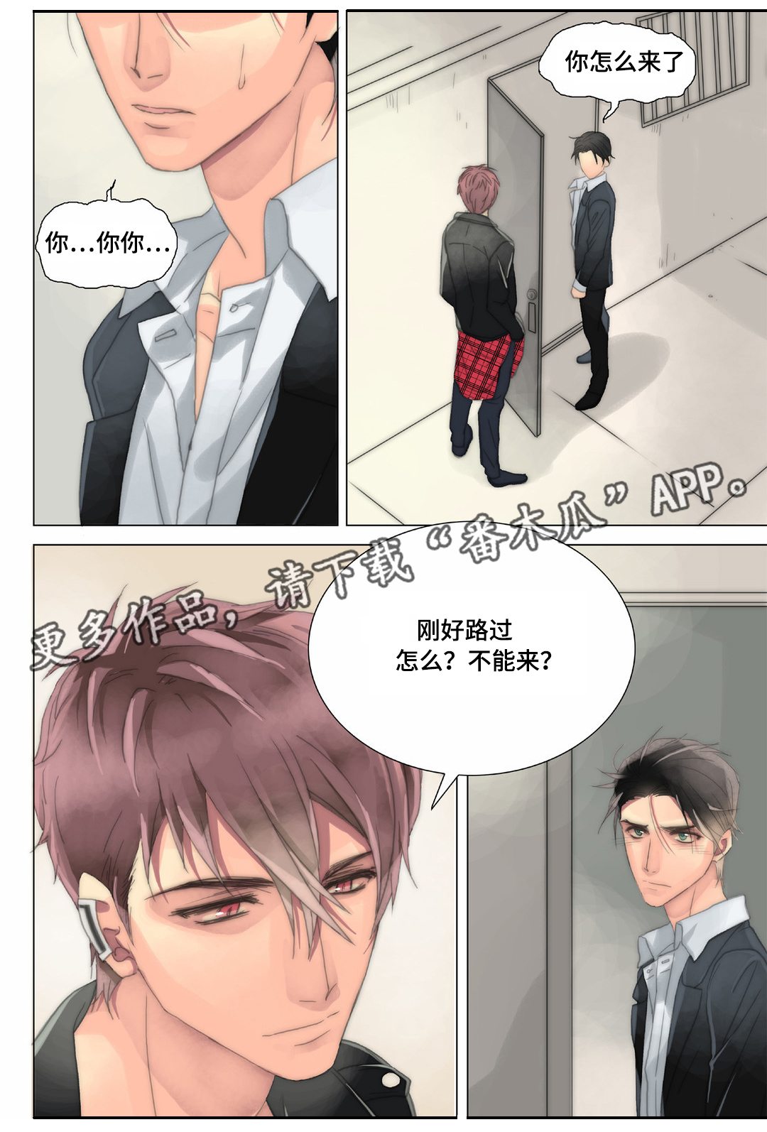 第23章：明天早点来3