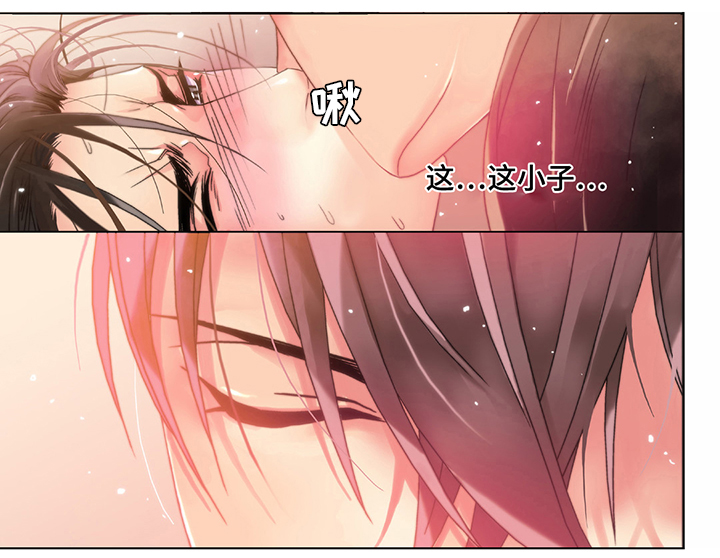 第4章：先培养感情0