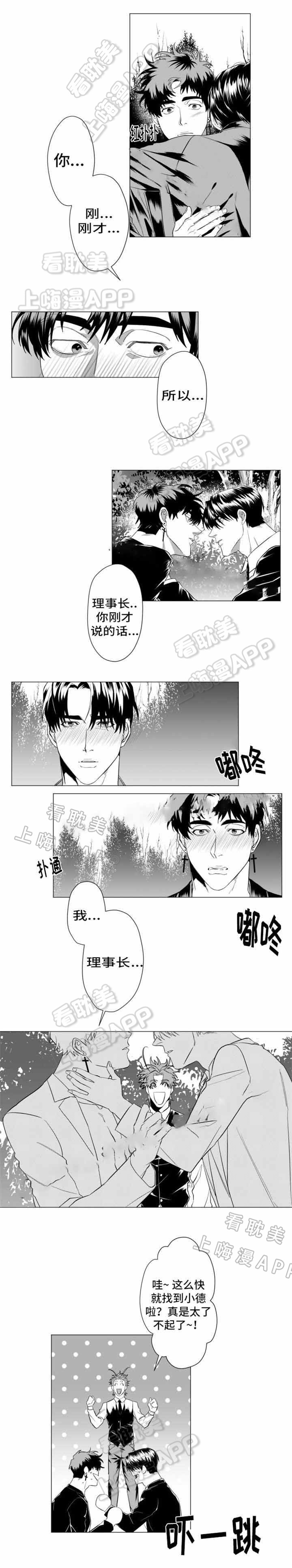 第22话3