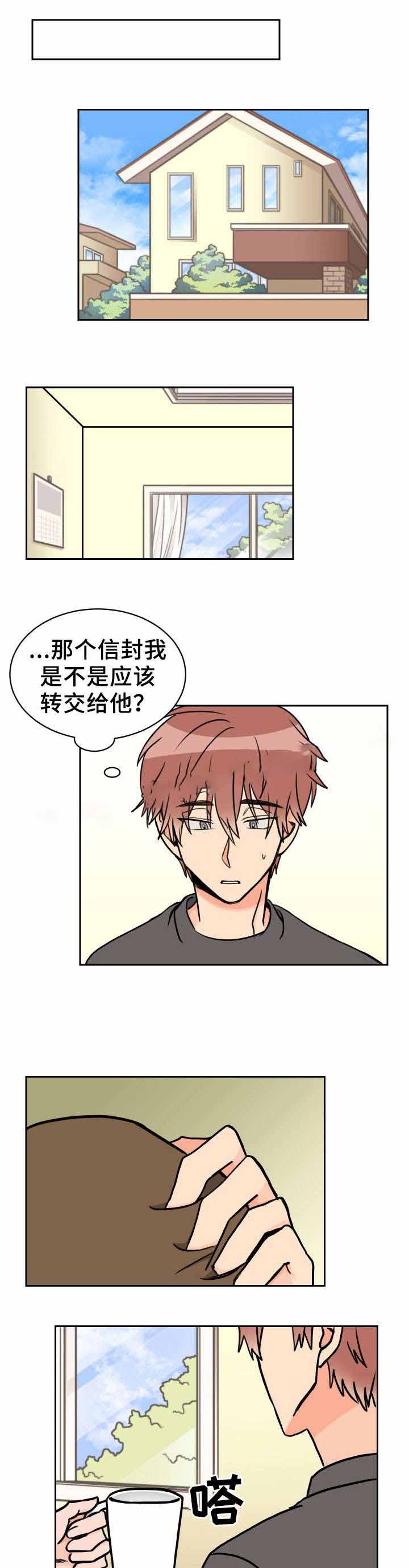白月光他爱上了替身漫画在线看免费版完整漫画,第36话1图