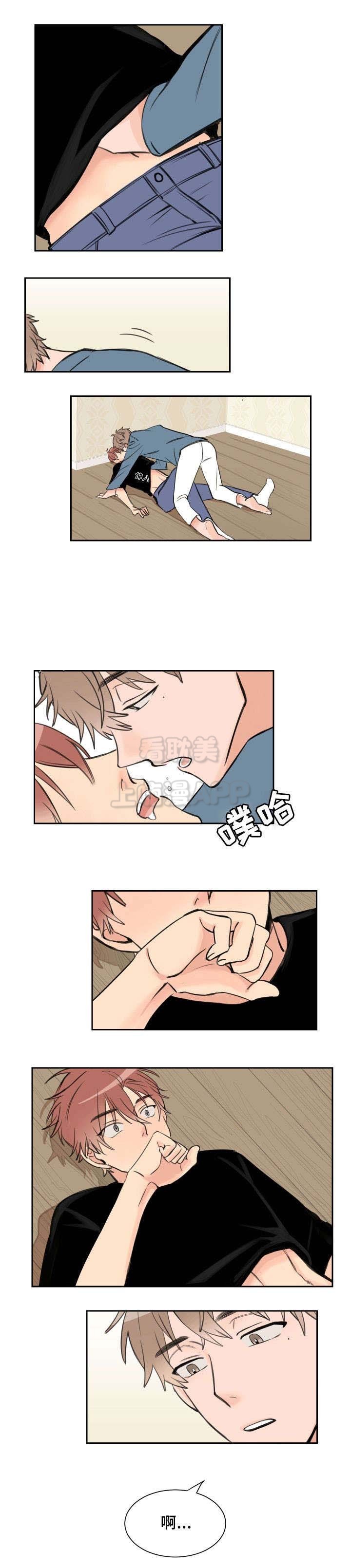 白月光和他漫画,第5话1图