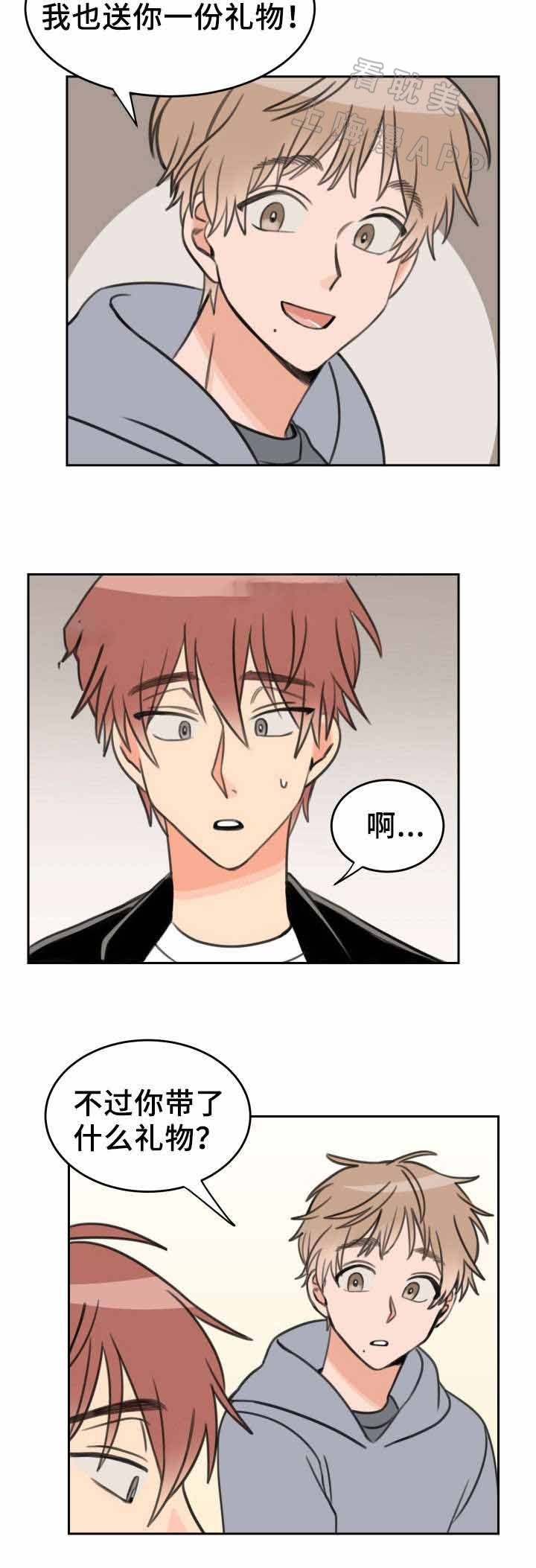 白月光他弃暗投明知乎漫画,第30话4图