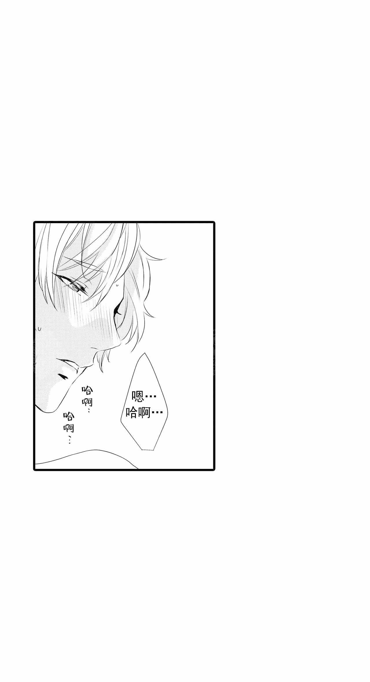 如此可爱的我们电视剧免费观看漫画,第53话3图
