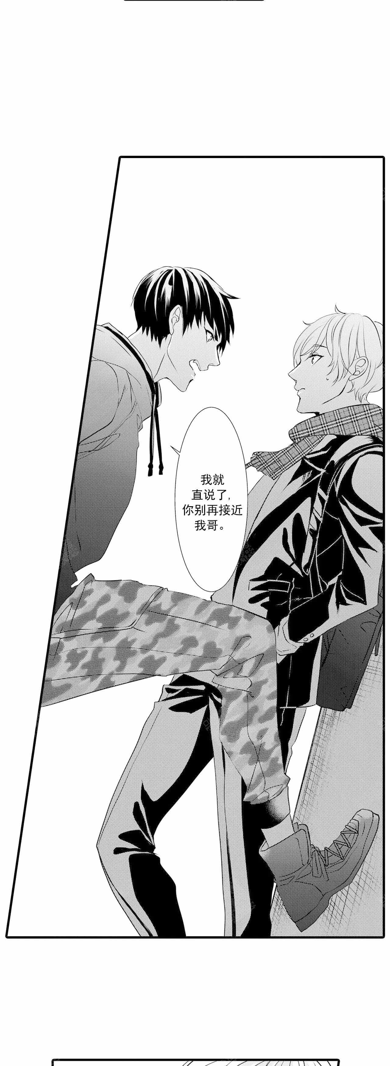 如此强烈的满足感英语漫画,第41话3图