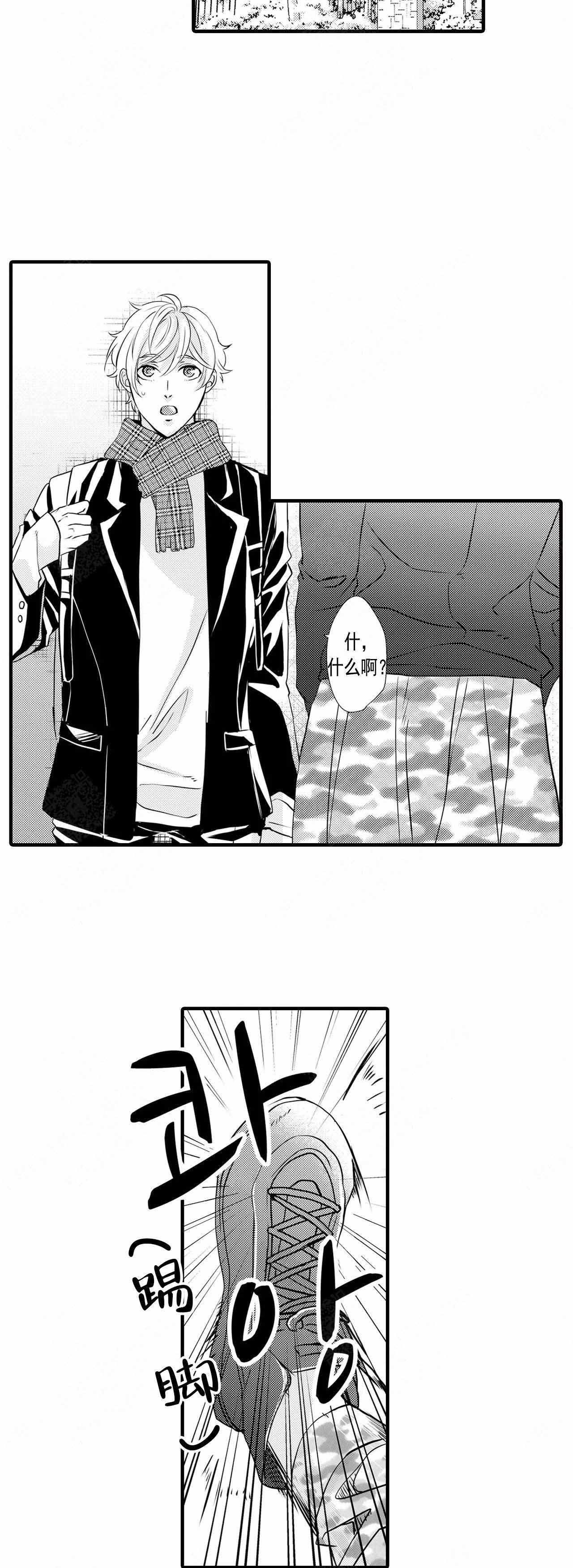 如此强烈的满足感英语漫画,第41话2图