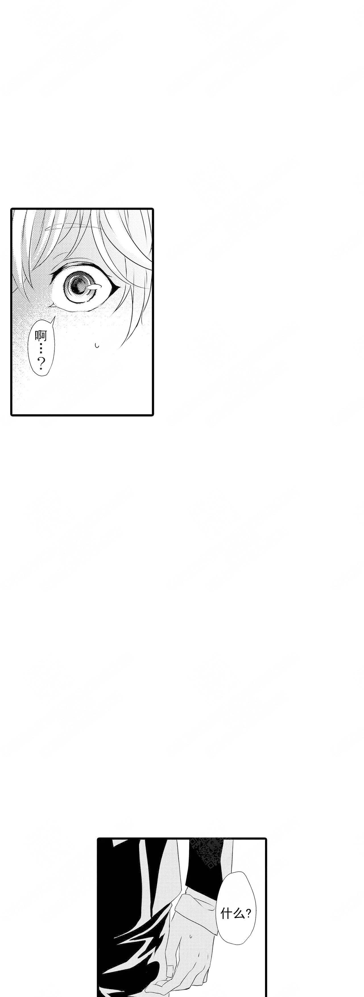 如此青绿漫画,第44话1图