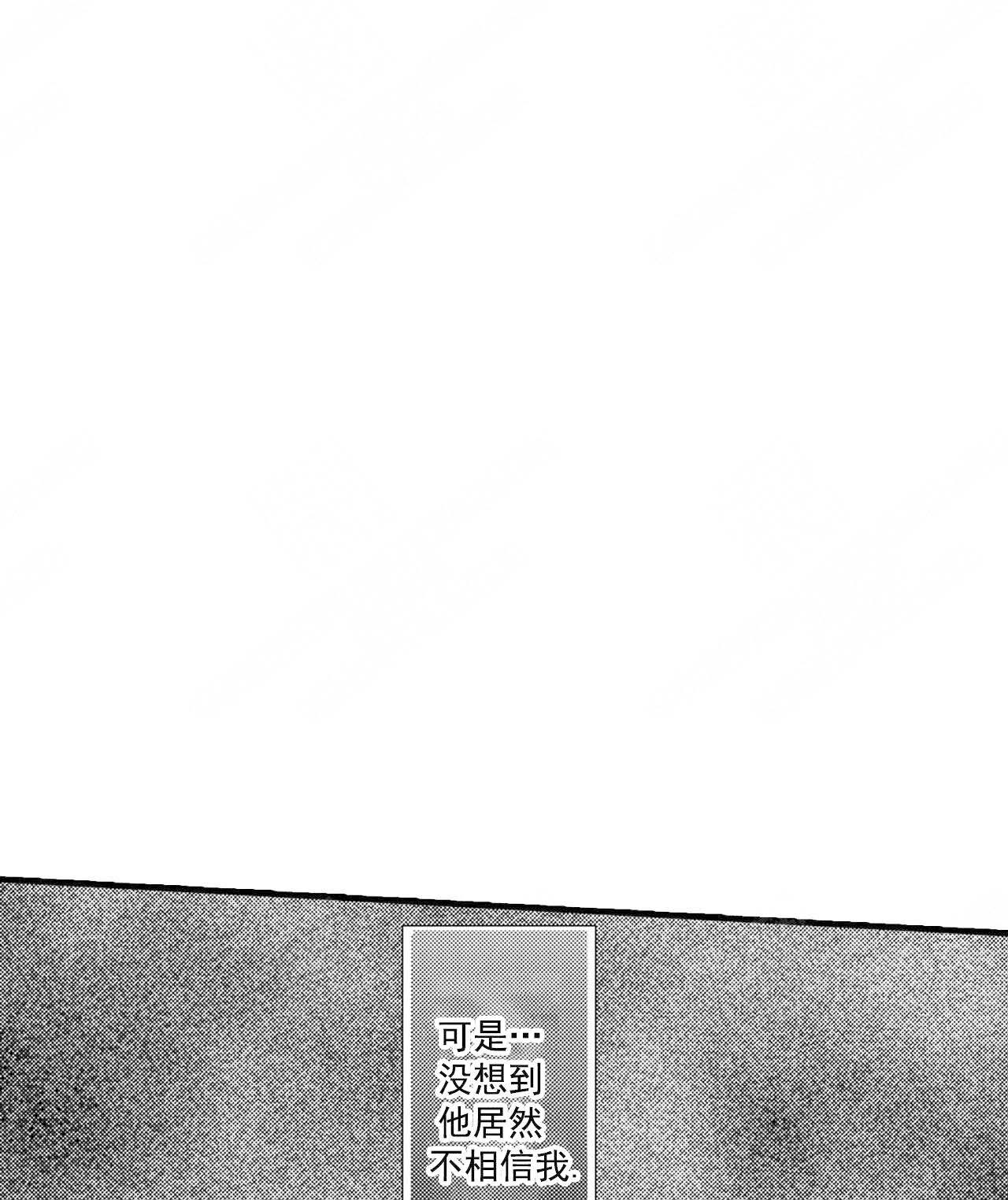 如此青绿漫画,第44话5图