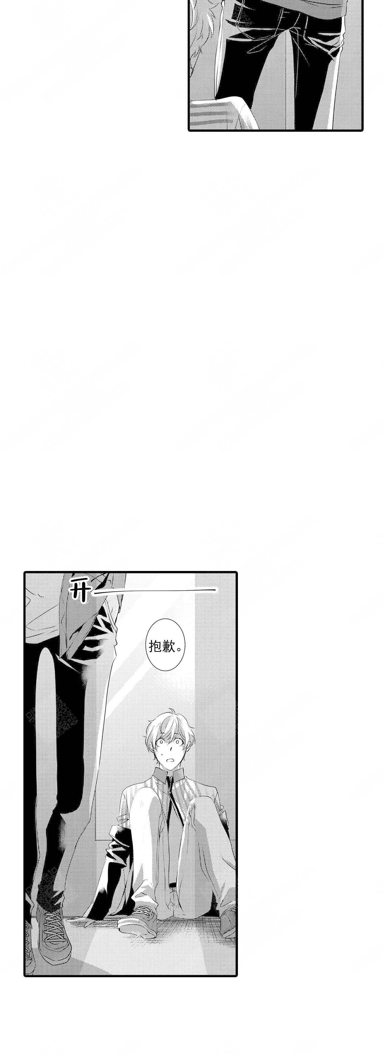 如此孤独俄罗斯歌曲漫画,第47话4图