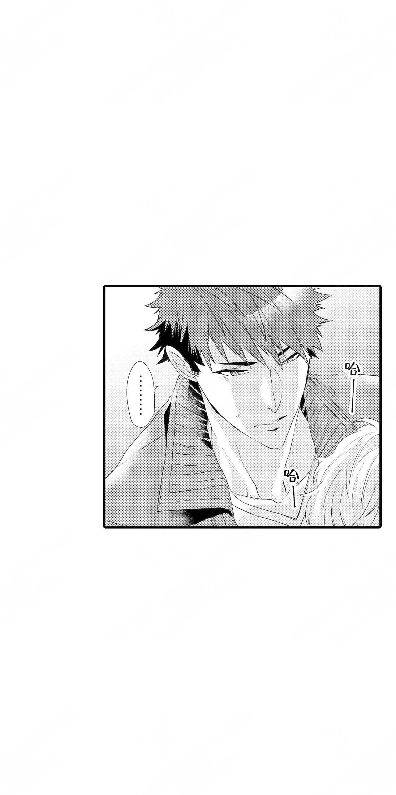 如此孤独俄罗斯歌曲漫画,第47话1图