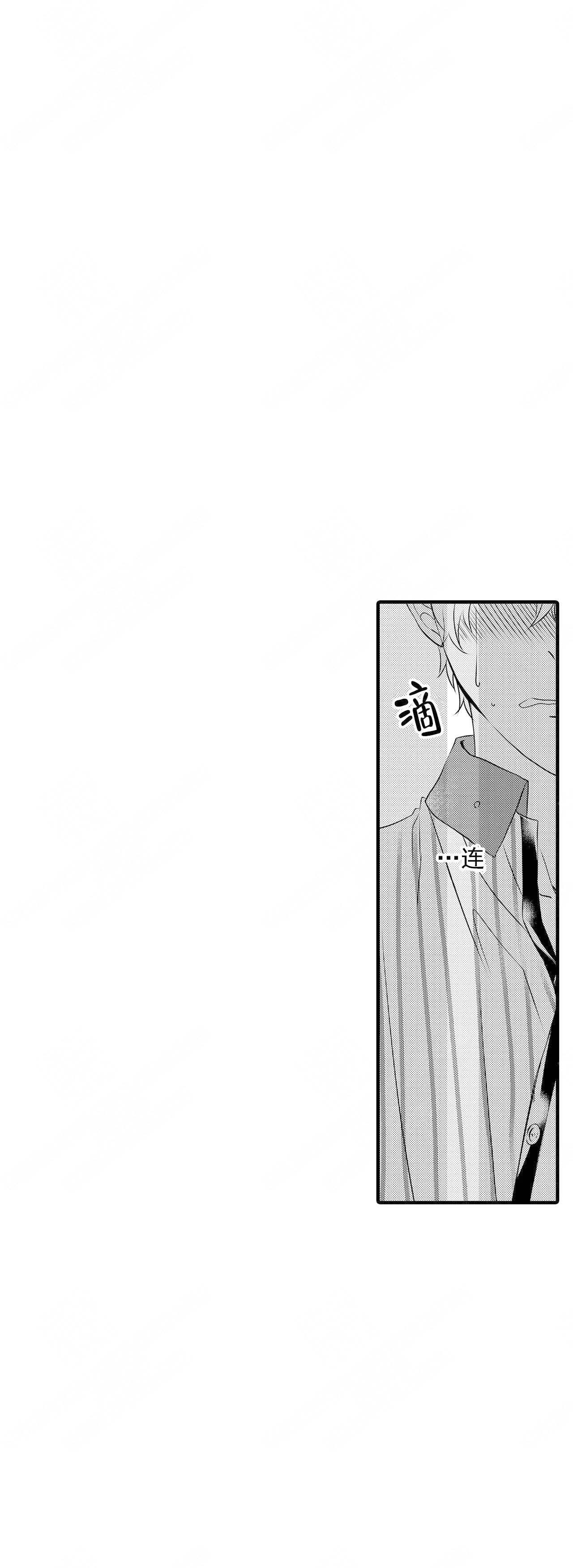 如此孤独俄罗斯歌曲漫画,第47话5图