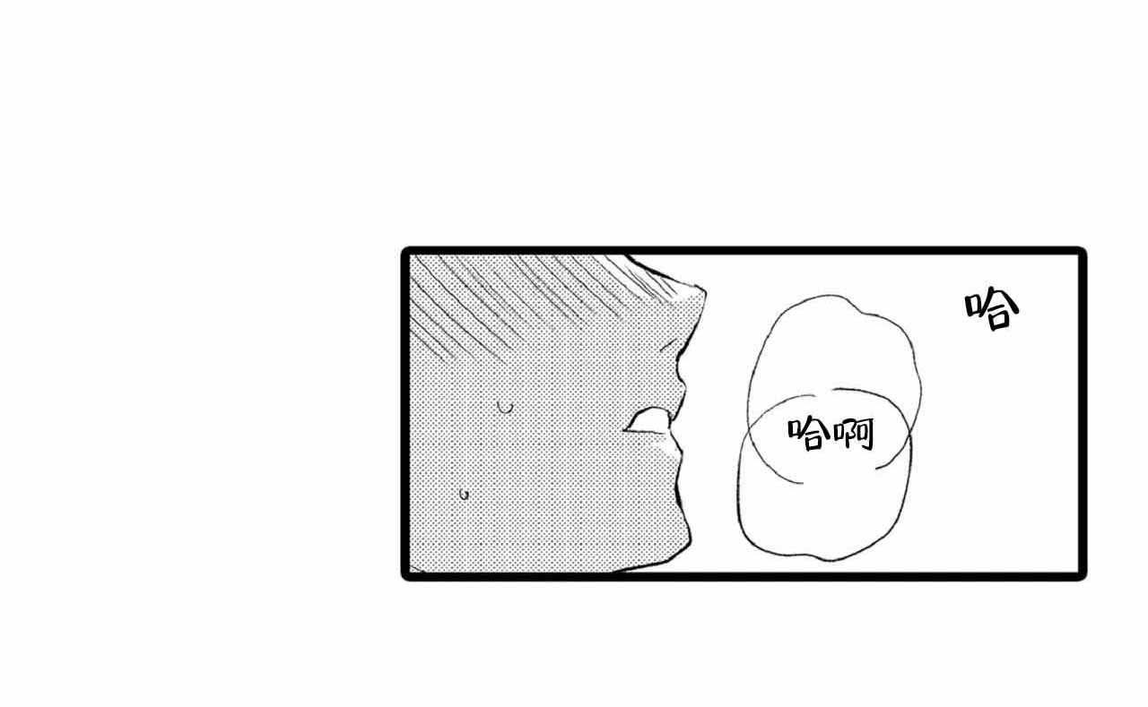 汝瓷清凉寺漫画,第75话4图