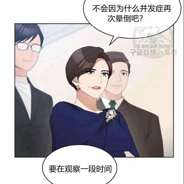 第30话4