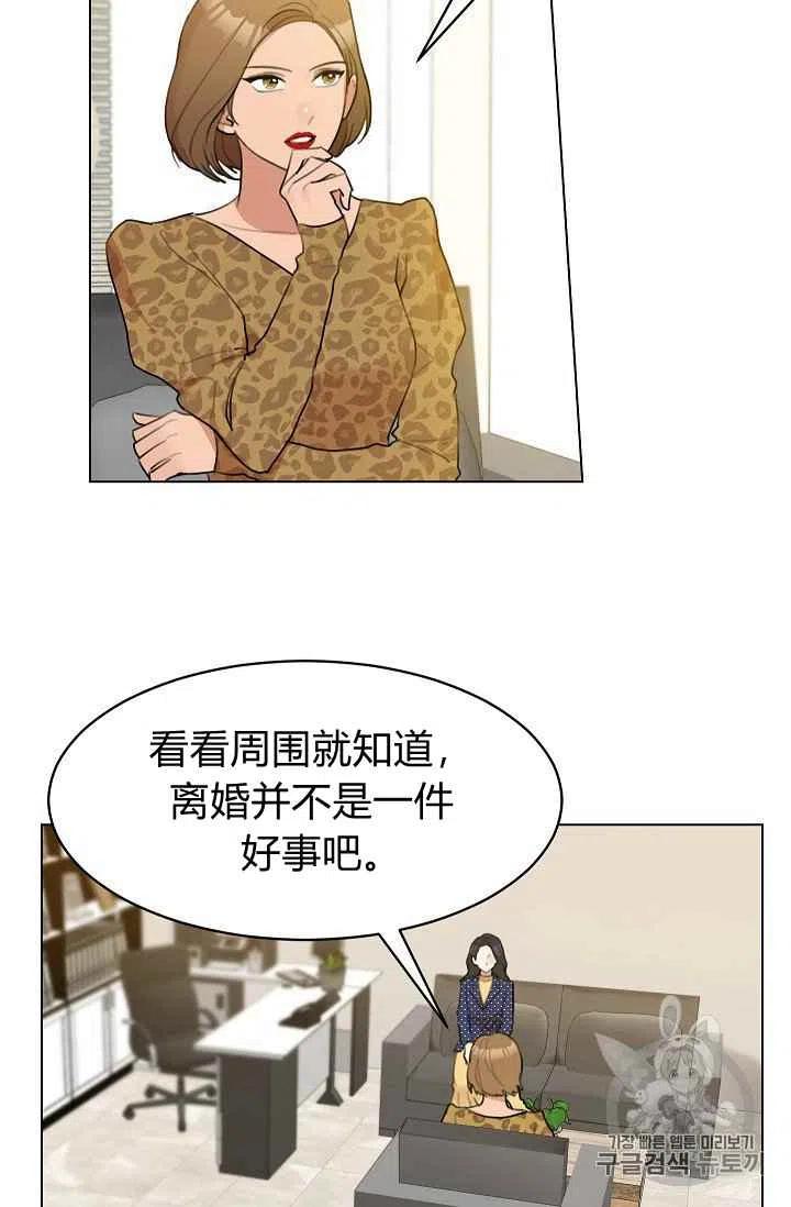 第13话2