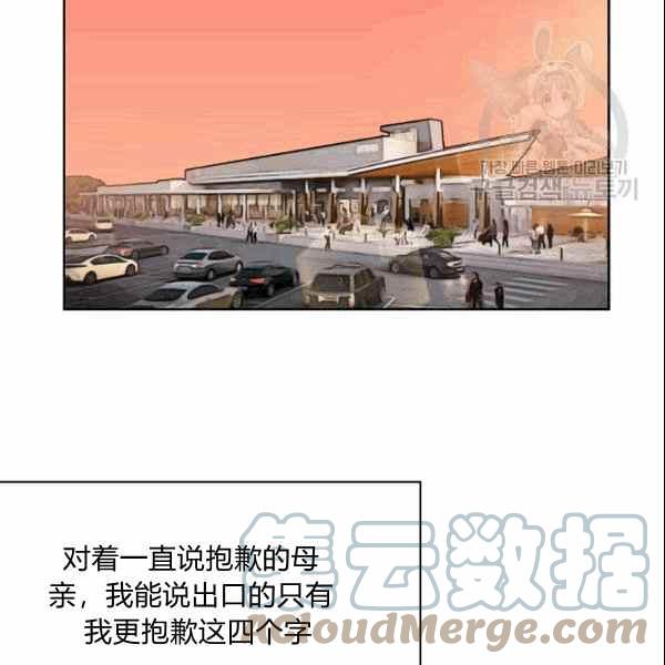 第31话3