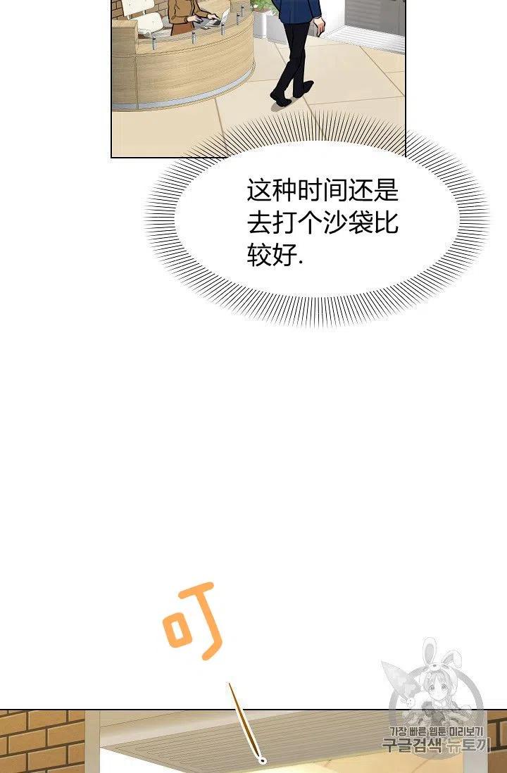 第14话4