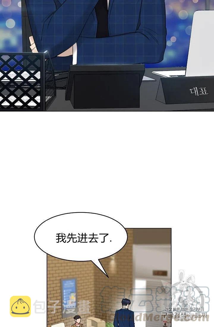 第14话3