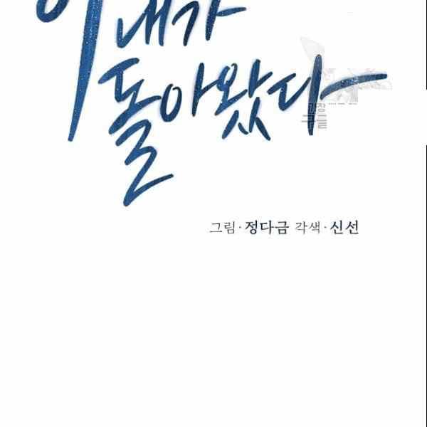 第31话1