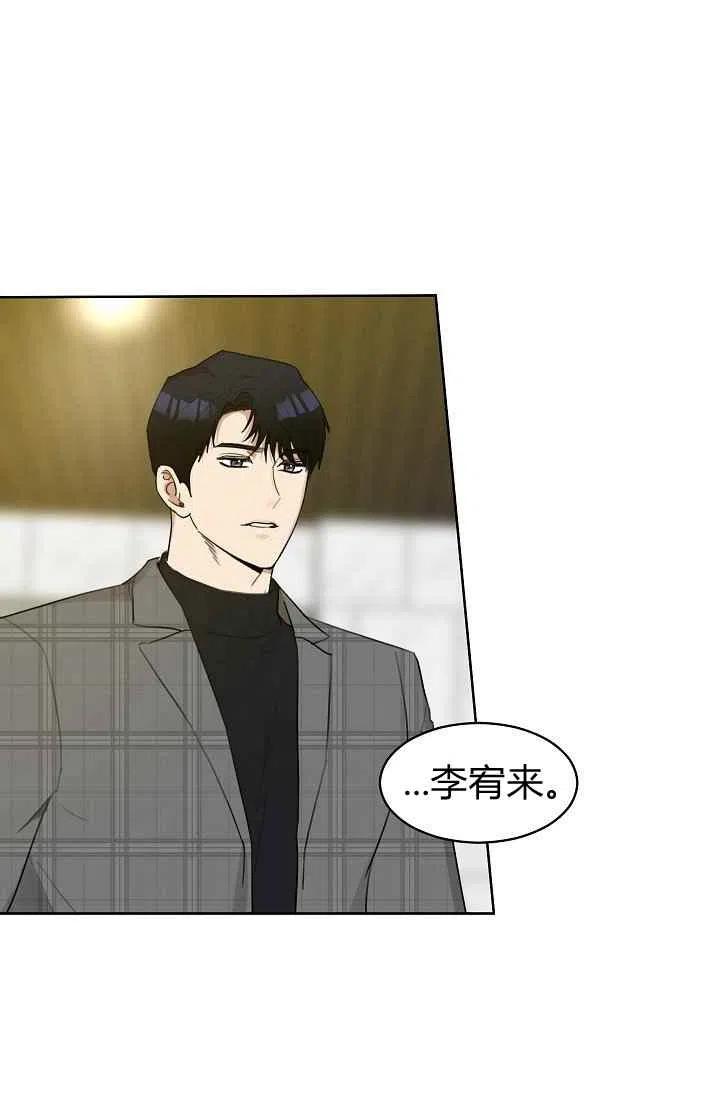 第7话2