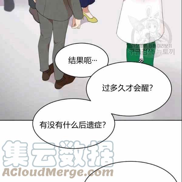 第30话3