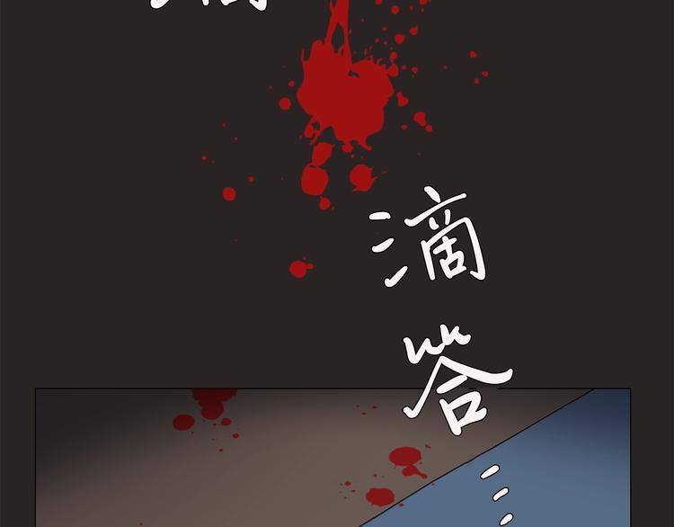 日蚀之刻漫画免费阅读全部漫画,第1话 交易4图