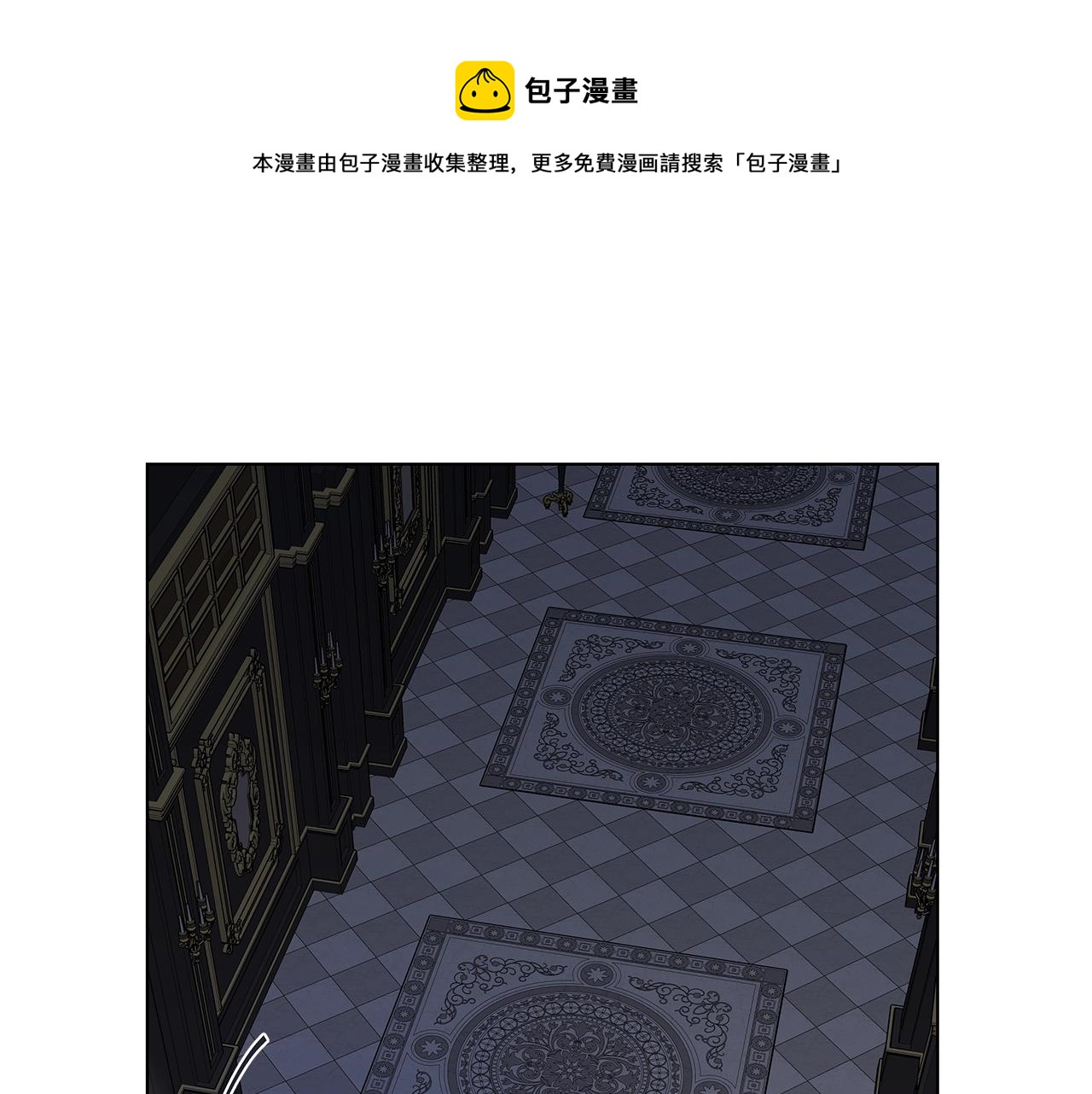 日蚀之刻漫画完整版免费观看漫画,第44话 心痛1图