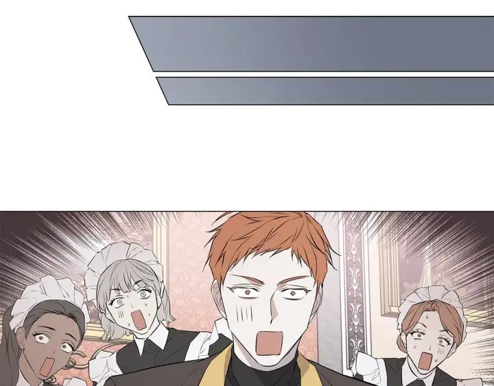 日蚀之刻剧情解析漫画,第9话 要不要我帮你？4图