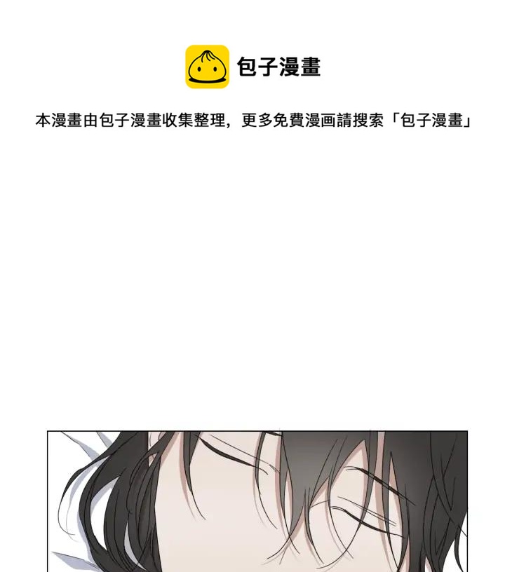 日蚀之刻漫画免费资源漫画,第18话 中毒？1图