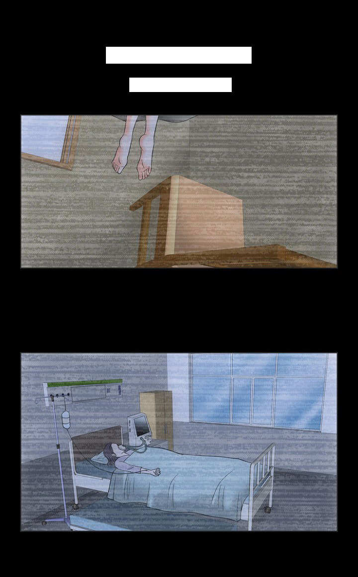 喂这个字到底怎么念漫画,第26话1图