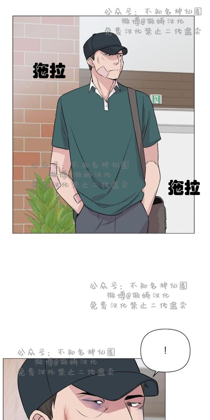 第16话4