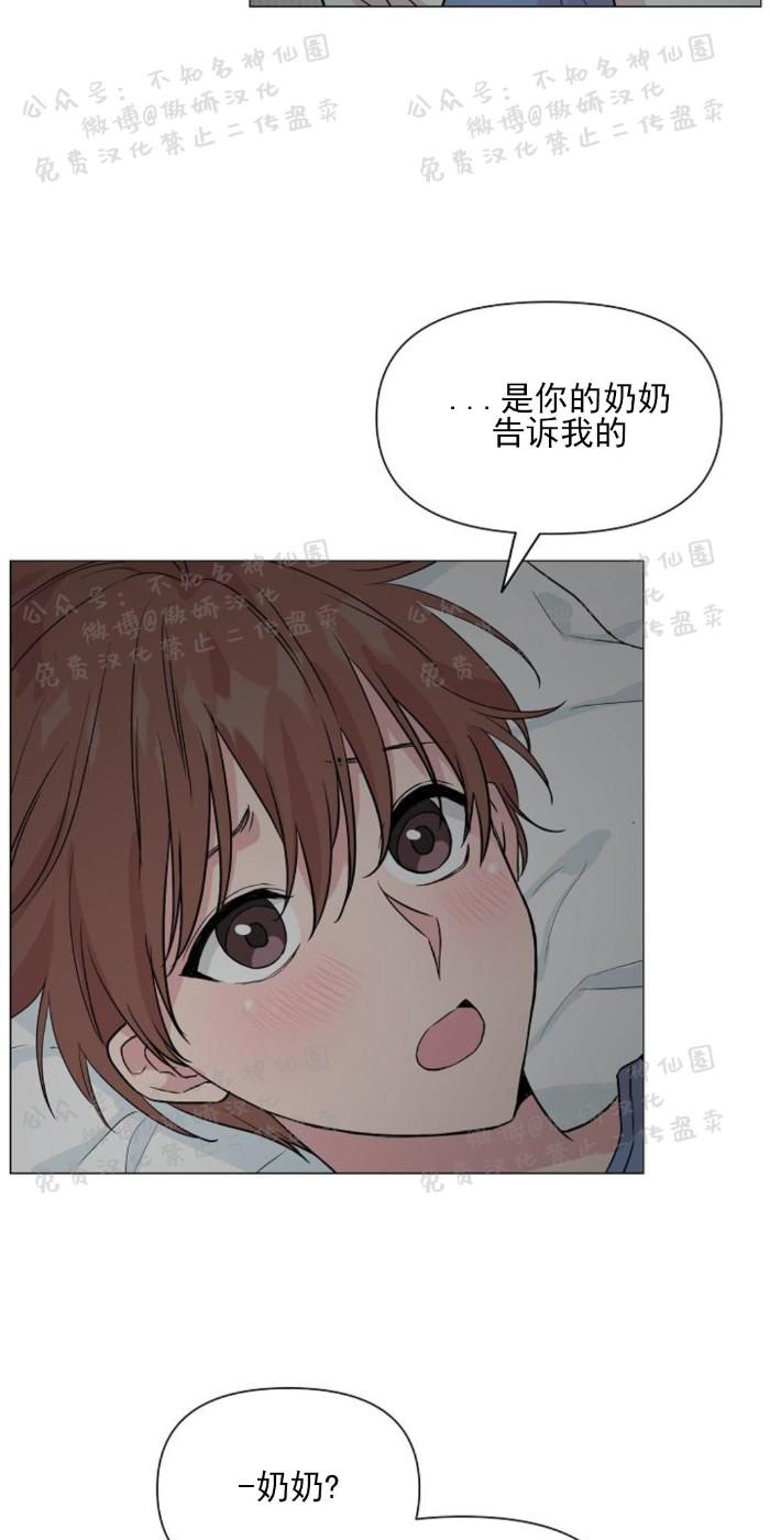 第21话3