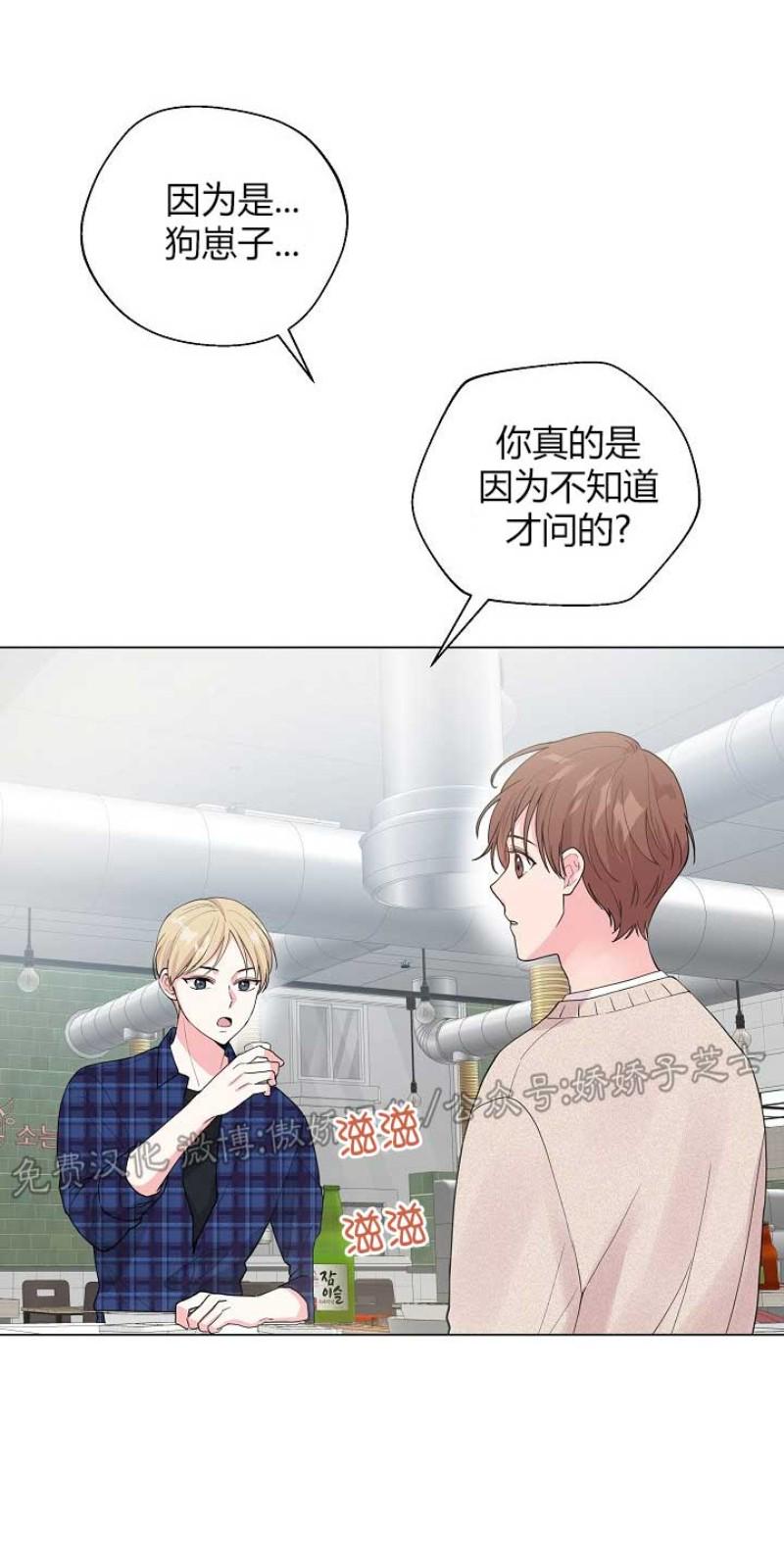 第39话2