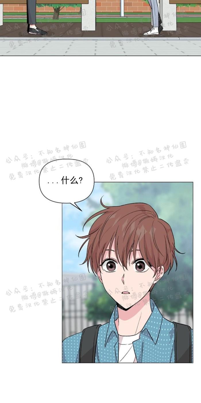 第22话3