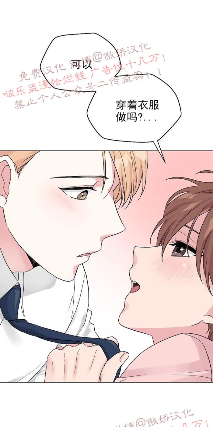 第27话2