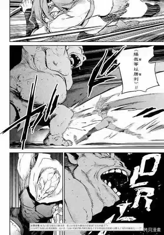 第59话3
