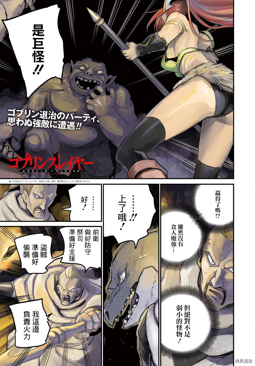 第59话1