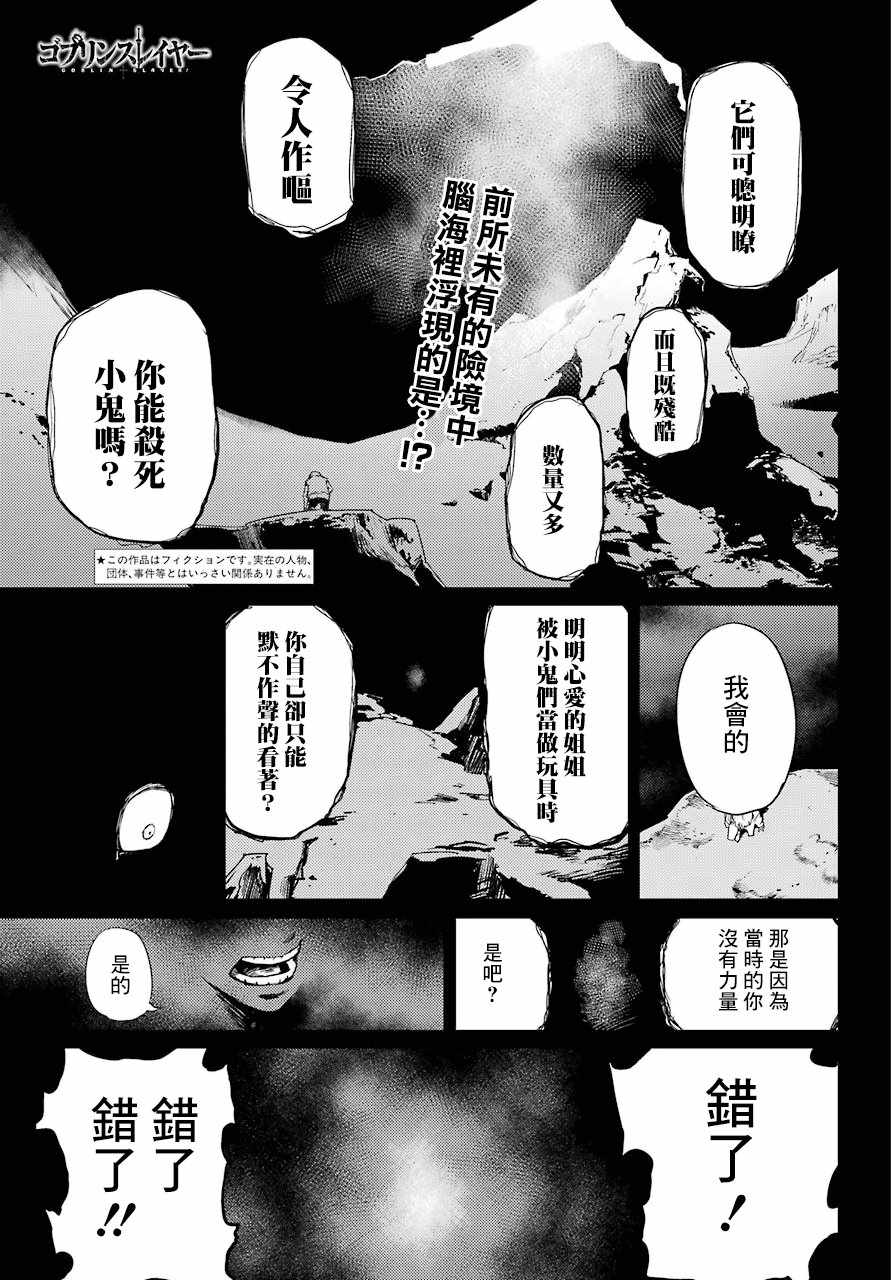 第23话1