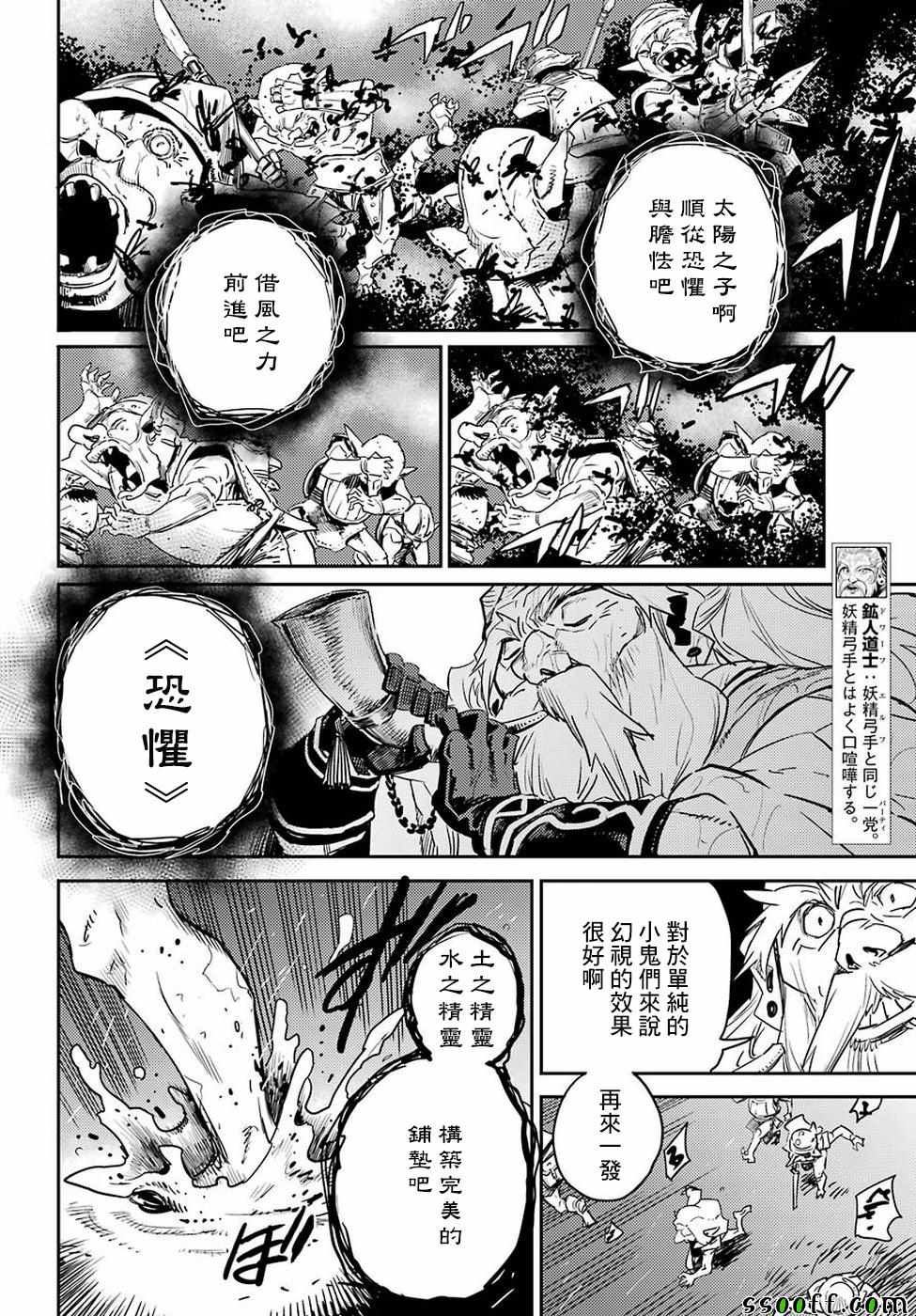 第39话4
