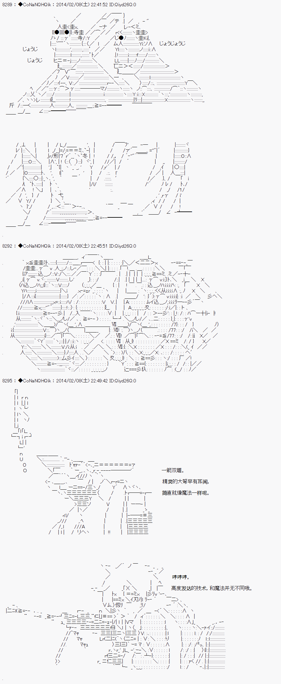 哥布林杀手漫画漫画,AA072图