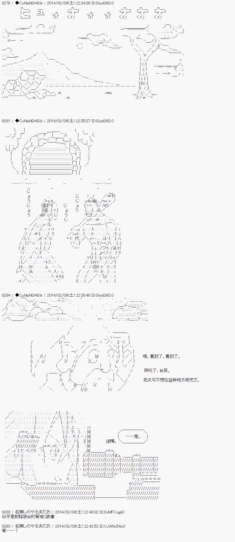 哥布林杀手漫画漫画,AA071图