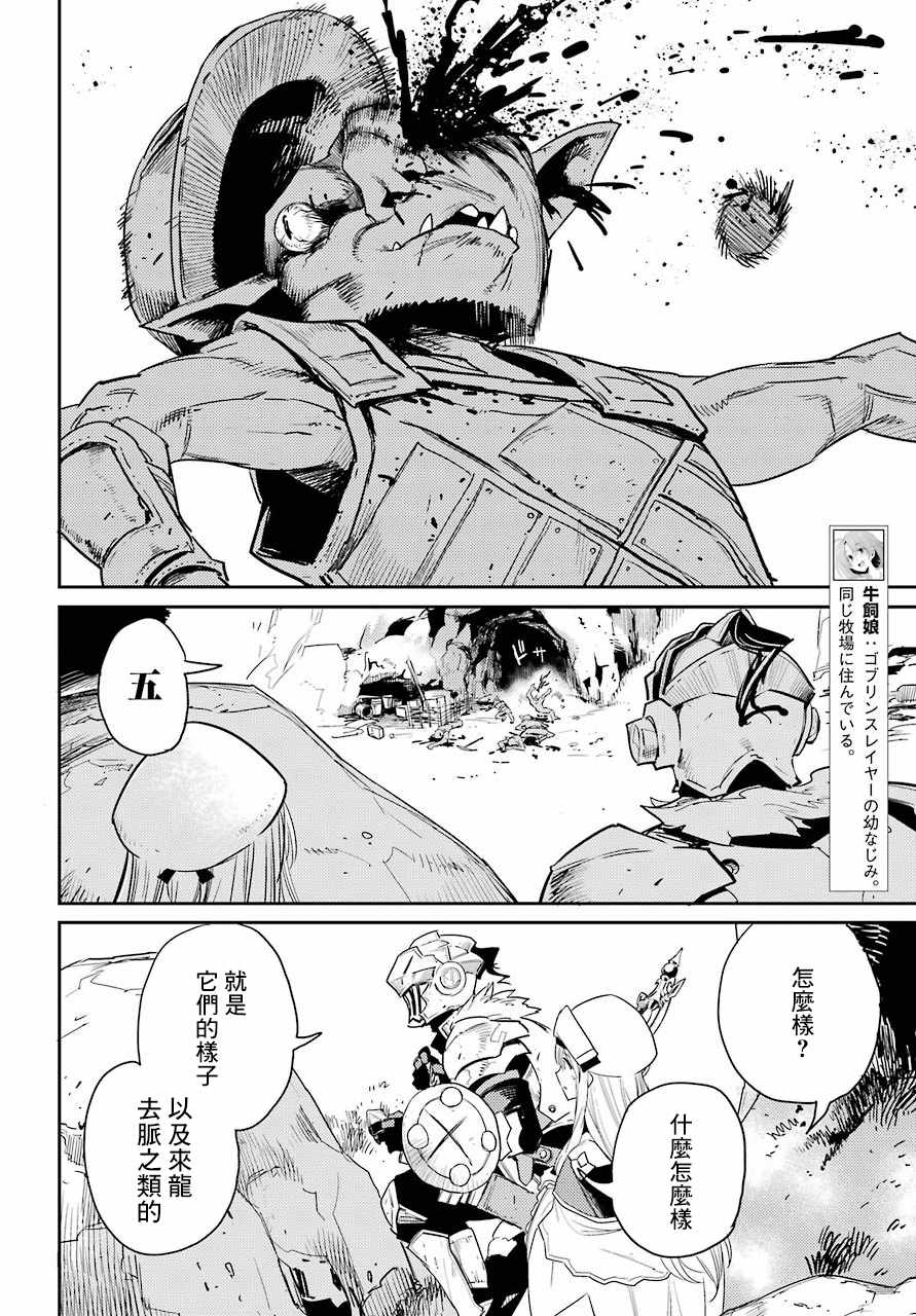 第30话2