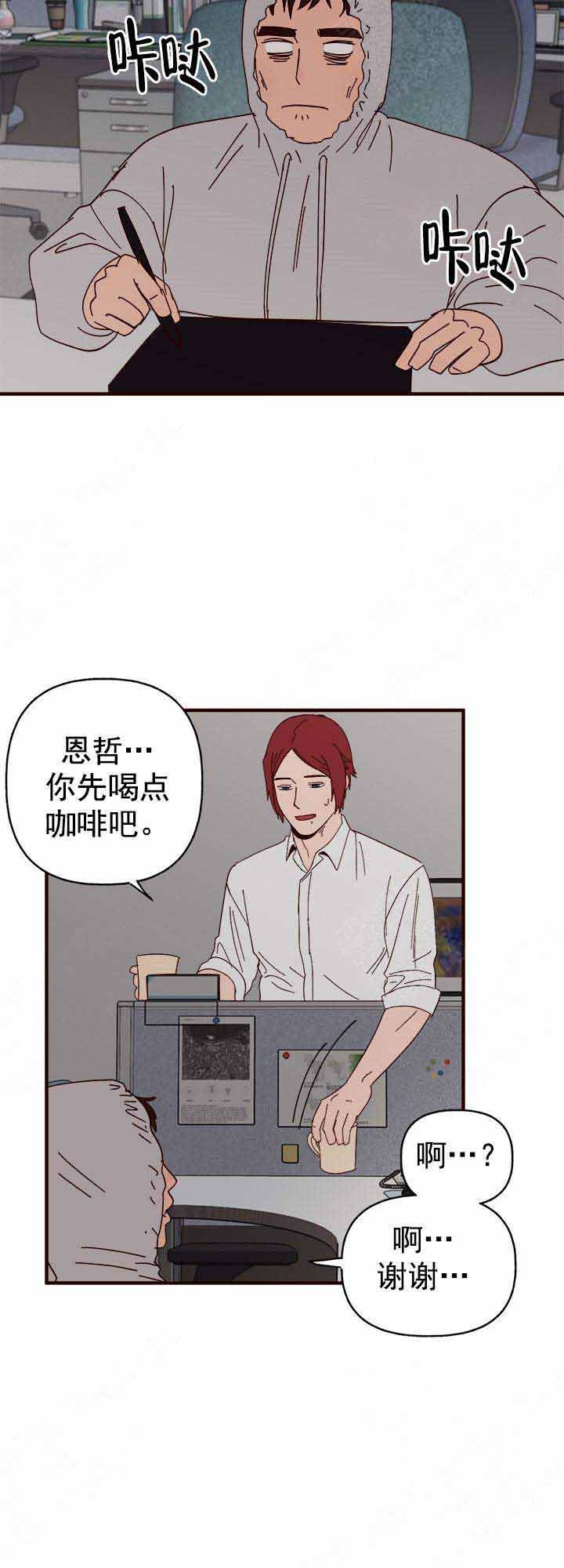 第29话1