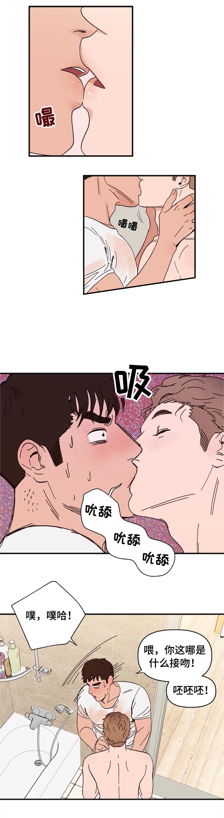 第22话1