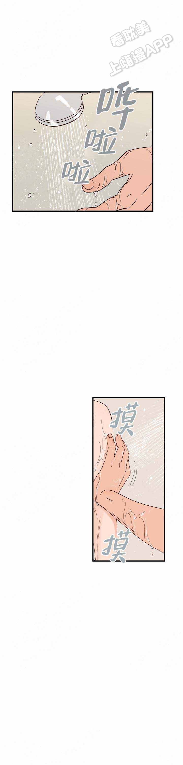 第21话3