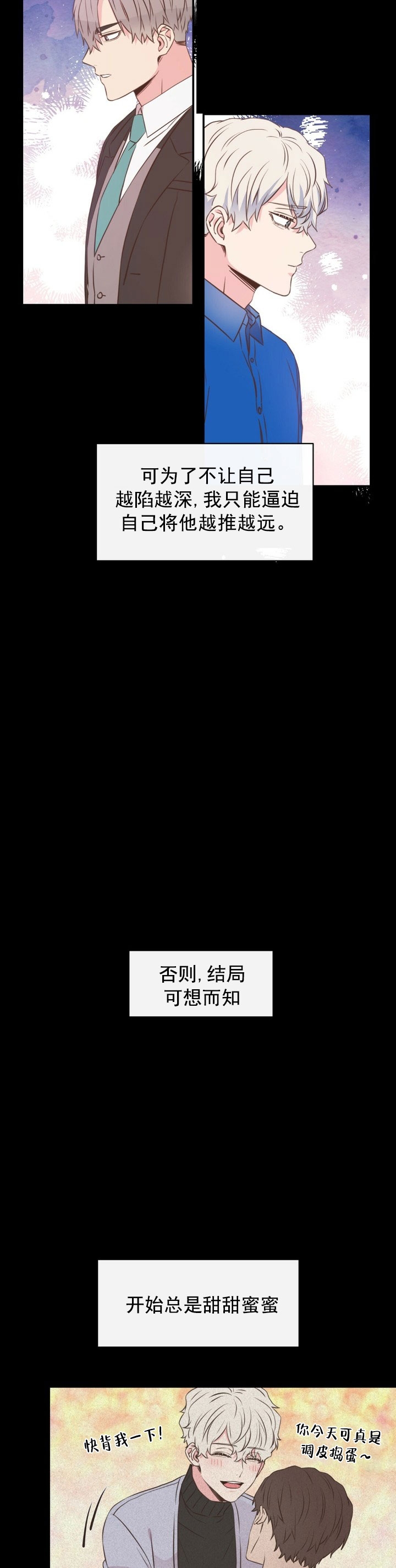 第11话3