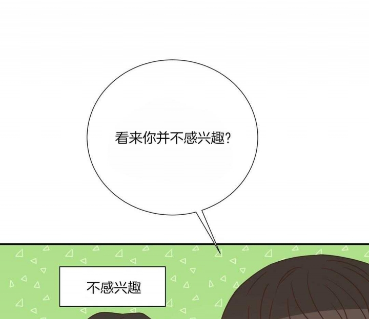 脱单大作战泰剧在线观看漫画,第42话4图